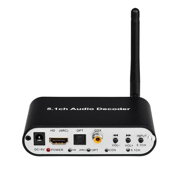 AU47-DAC651C 5.1 Audio Decoder - Surround Sound Decoder 评论和价格