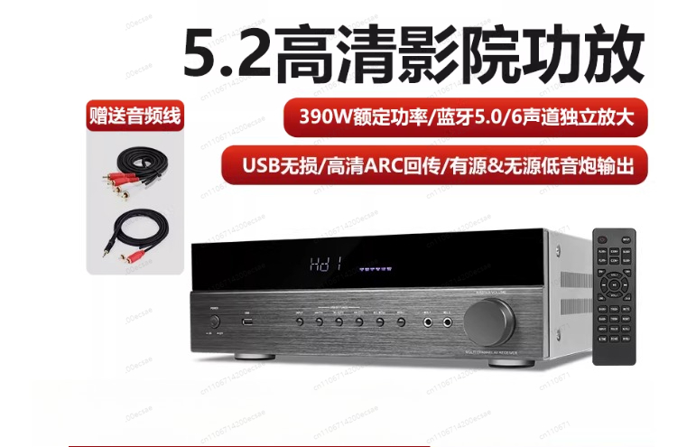 AV-6188HD True Surround Sound  - Surround Sound Decoder 评论和价格